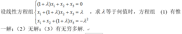 例题1